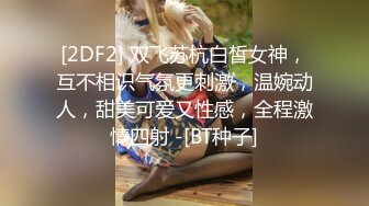 很有女人味的长发气质美女白领约会四眼小青年火气很足干一会美女舔一舔屌然后再干搞了2炮有点像姐弟恋