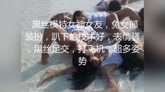 18号社区夫妻 投稿互换交流群泄密流出暴发户老王和年轻小媳妇性感情趣装自拍