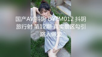 70后美妈妈 ·不惧时光优雅到老：明媚性格阿姨，虽然瘦但身体如泉水，潮喷 太美了