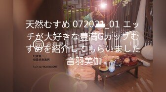 【新片速遞 】麻豆传媒 MPG0056 与兄弟共享美乳嫩妻 玥可岚【水印】