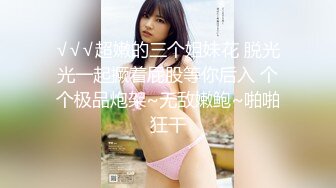 校花女神回归~【柒玖】网红颜值绝美蜜桃臀~粉穴晶莹道具自淫~【100v】 (100)