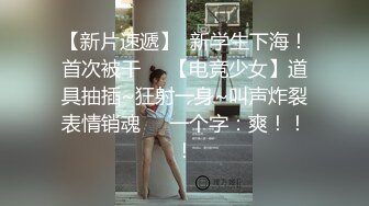 【布丁大法】颜值福利姬嫩妹第一弹15套，80分钟粉丝珍藏版 (1)