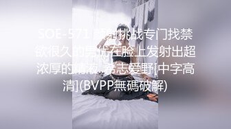 放假期间与女友共赴云雨