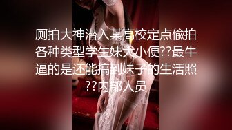 妹子主动勾引学校的富二代开房啪啪奶子真白菊花漏出叫声真给力