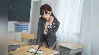 海尔兄弟-酒吧外围女，胸大活好没毛病.