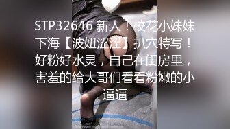 公交站偷窥三个丰臀大学妹子豹纹丁字裤和诱人私处 为了拍脸跟着坐了好几站