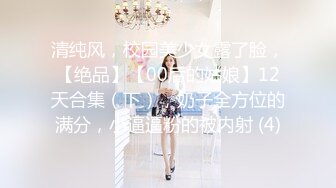  白丝高跟伪娘深喉吃鸡啪啪 我喜欢大鸡吧 轻点亲爱的太痛了 啊啊妈妈呀 被大肉棒操的受不了