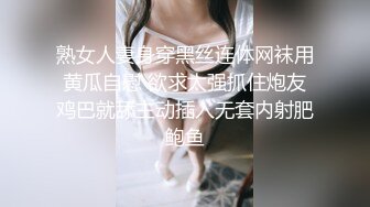 帮刚破除不久的学生妹自慰，还很粉红