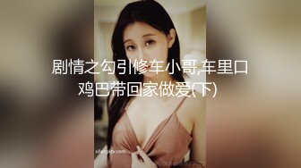 麻豆傳媒 MCY0069 試車父親新女友-李蓉蓉