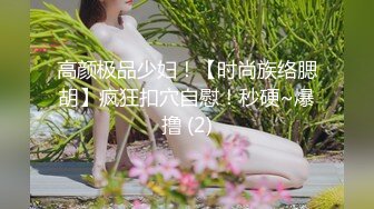 【OnlyFans】【逃亡】国产女21岁小母狗优咪强制高潮，拍摄手法唯美系列，调教较轻，视频非常好，女的也够漂亮 12