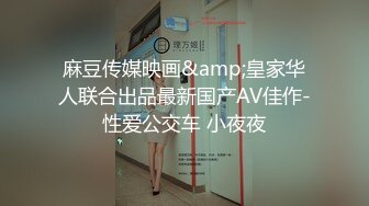 吴梦梦台湾麻豆女优居家直播全裸诱惑，穿上情趣装道具爆菊翘起性感大屁股