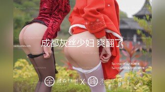 白衣修身性感美女坐在沙发上，前凸后翘硕大乳房