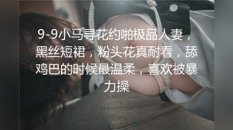 已婚人妻给老公戴绿帽 戴上面具都敢放胆玩了