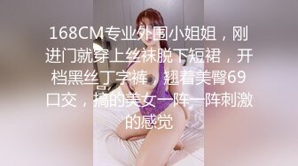 白嫩苏苏白丝女仆装激情后入抽插