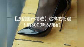 243_(sex)20230917_00后婷婷小西瓜