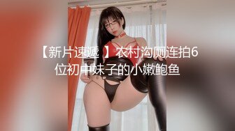 【小智寻花】短裙少妇沙发上操，乳推舔背69口交