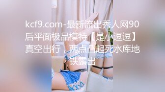 身材少妇