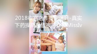 《反差网红 订阅福利》露脸才是王道！万人追踪OnlyFans魔鬼身材大奶女神【阿黛塔】不健康私拍视图流出