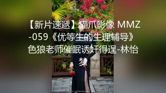 国产麻豆AV MD MD0068 欲女化妝師誤入AV片場，資深男優傳授性愛技巧 林思妤