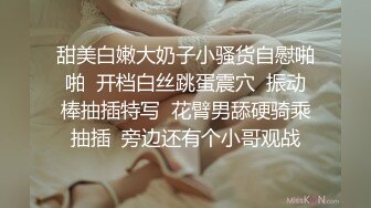 【劲爆身材❤️女神】锅锅酱✿ 全裸酮体血脉喷张 滑溜溜精油椰奶乳夹 女上位开腿激攻白虎蜜穴 内射淫靡精液