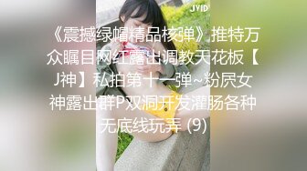 精东影业周六大电影科幻题材JD030性球大战外星人入侵大战地球美女