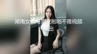   萝莉沦陷网红美女Mini酱幻身黑丝女仆装自慰被主人发现 翘美臀后入用大屌来惩罚浪穴 完美露脸