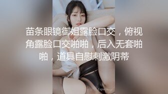 大学生超美小姐姐！黑丝美腿！搔首弄姿诱惑