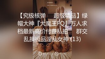 干女神美乳翘臀高颜值一对大白兔又圆又挺后入啪啪乳浪翻滚