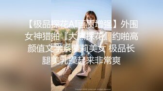 ?娇颜尤物? 下海新人青春抚媚美少女 ▌御梦子▌狗链黑丝情趣主人的肉便器 高潮快感异常强烈 嫩穴收缩两腿打颤