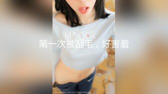 【顶级爆乳??极品名媛】秀人极品嫩模『田冰冰』2023最新大尺私拍 异域风情高潮爱液喷涌 自慰棒疯狂抽插 高潮爱液喷你一脸