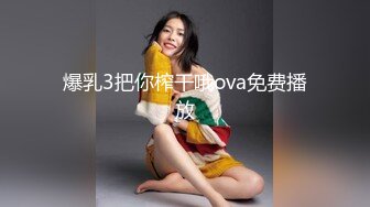 星空传媒 XKVP-124 娱乐圈潜规则女演员上位秘史❤️梁佳芯