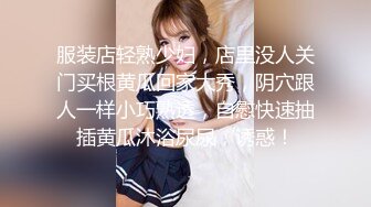 《云盘泄密》美女空姐下班后有点混乱的私密生活被曝光