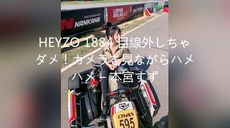 【新速片遞】 2023新黑客破解美容院监控摄像头偷拍❤️阴部剃刀刮毛激光让 少妇外阴变少女粉嫩术逼逼看不停