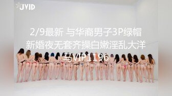 ✿萝莉女神✿ 最美窈窕身材少女91小魔女▌鸡蛋饼▌