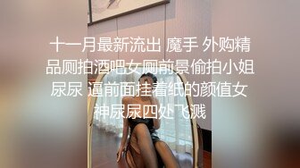 顶级炸裂高能预警！比女人还女人高颜值纹身极品T娘【李鑫柔】私拍，能攻能守能足能口技术一流直男最爱2 (14)