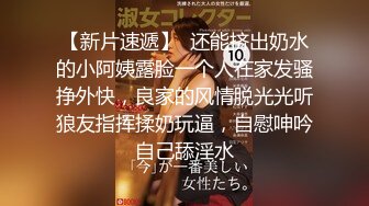  大白天生意不好做窗帘一拉直播赚钱，超卖力交深喉帅哥男友花样玩逼爆一嘴