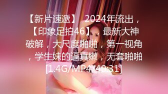 2024-5-1新流出酒店偷拍❤️大叔搞嫩妹纯欲女孩的初夜惊心洞破2