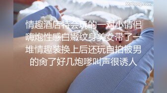 美丽少妇被后入