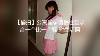 最新極品反差女神『Miyo』大尺度私拍流出 美乳豐臀 漂亮無毛嫩穴 高清私拍240P 高清720P原版