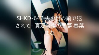 パコパコママ 022418_226 微乳陥没乳首でごめんなさい - 月村ひかる