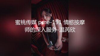 流出酒店偷拍洗浴会所按摩房女技师SPA 口交+口爆+舔全身+胸推+冰火+毒龙+做爱