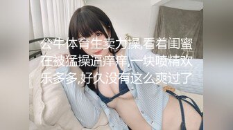 STP25442 【极品女神??甄选】最美极品爆乳尤物【娜美妖姬】新作-在床上被老公插到喷 整个小逼沾满白浆 全程骚话 VIP2209