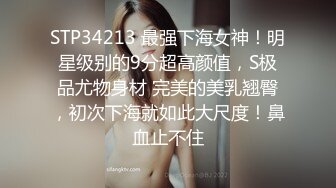 【胖子传媒工作室】知性美少妇欲拒还迎，羞涩与妩媚并存，淫声浪语挑逗小伙，对白精彩有趣