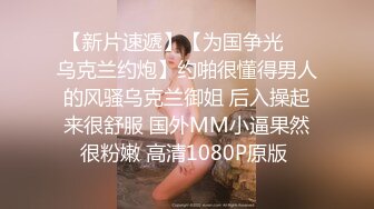 后入南国19岁小美女