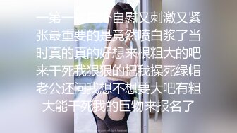 终于杨康了和34岁少妇泄泄火