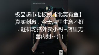 ????巨乳蜜桃妹挑逗羞澀顧客????沒想到少年獸性大發..讓我高潮不斷..