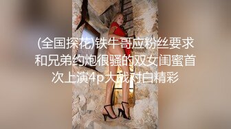 【夫妻流出】淫妻癖老公与吊钟巨乳大奶爱妻性爱自拍流出