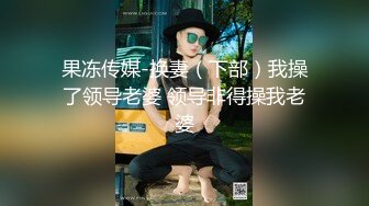 STP24369 近日刚播身材好到爆炸美妞  丰乳肥臀一线天馒头逼 单腿黑丝抖动美臀 揉搓骚逼流出白浆 大红唇很妖艳简直极品 VIP2209