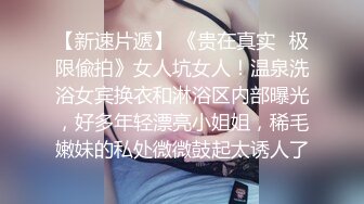 联系方式在简介）秒男吃药狂草大学校花，叫声可射