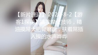  新来的年轻美女露脸精彩大秀，才艺美女热舞诱惑，揉奶玩逼撅着屁股发骚，淫声荡语抠弄骚逼